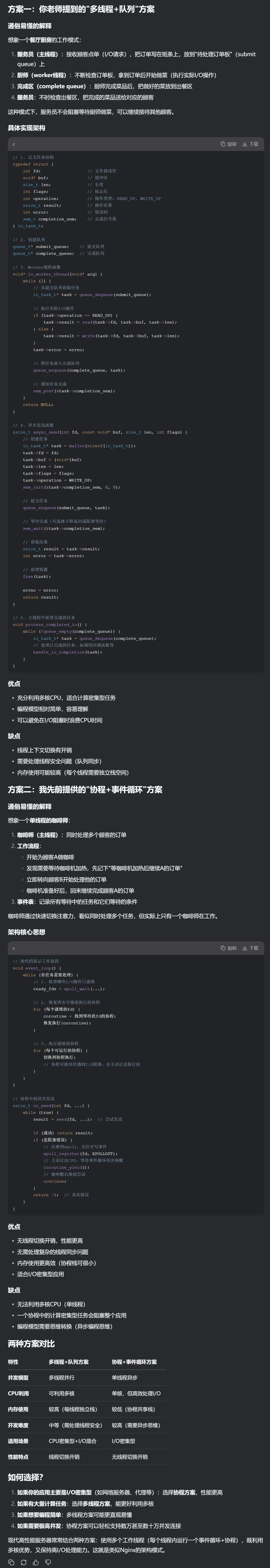 1756831864925-954164c1-0464-435b-8de5-de9b9777f351.jpeg|600