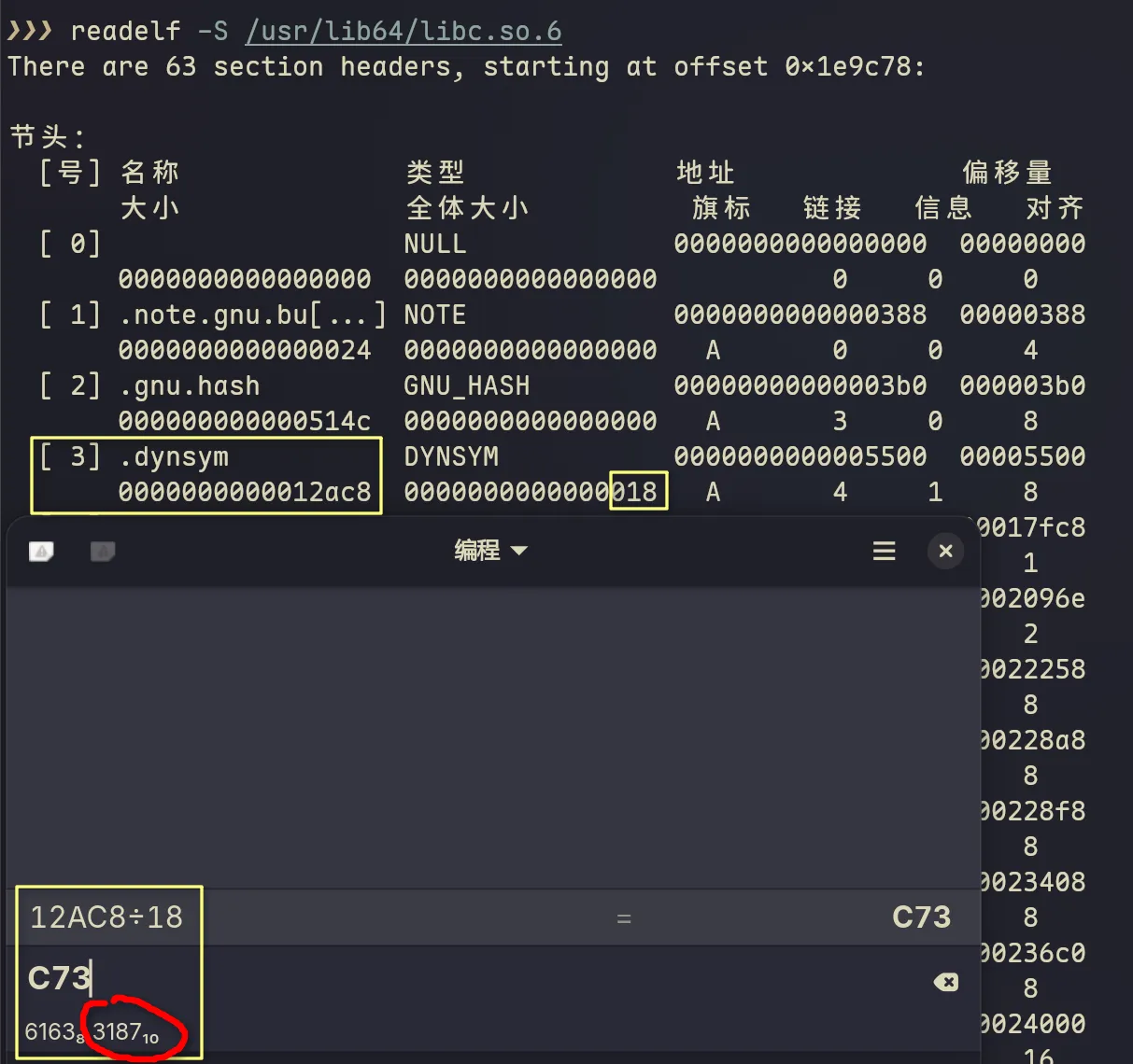 image-20260321003951228